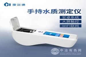 霍尔德