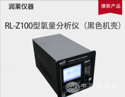 离子流氧化锆氧量分析仪