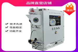 防爆氢氧过程分析系统