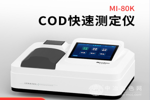 实验室污水快速测定仪