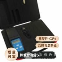 挥发酚测定仪