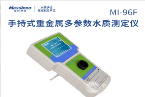 手持式重金属水质检测仪