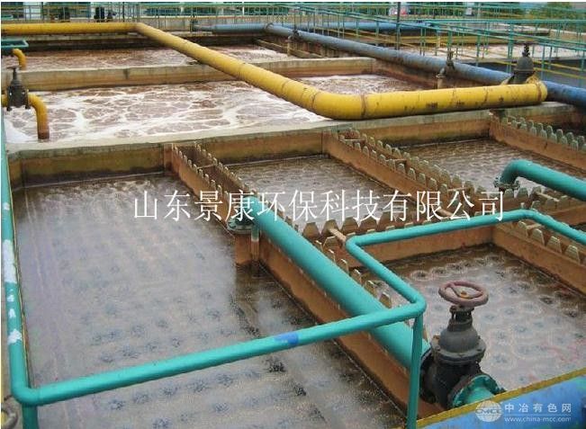 污水处理系统