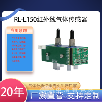 高精度红外CH4气体传感器模块