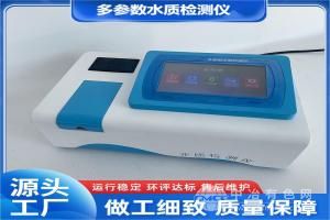 绿蓝环保