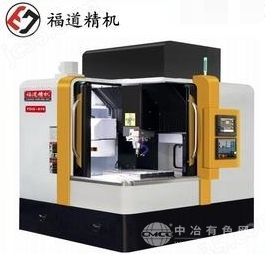 数控铜公雕铣机