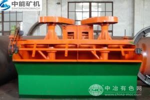 小型选矿生产线浮选设备