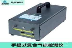 手提式复合气体检测仪