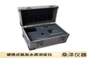 桑泽仪器