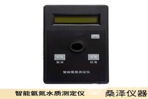 桑泽仪器