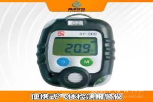 桑泽仪器