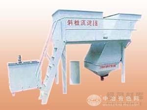 斜管沉淀装置