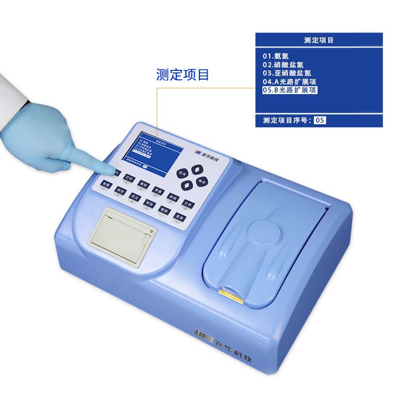 连华科技