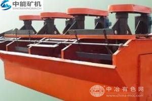 大吸气量浮选机