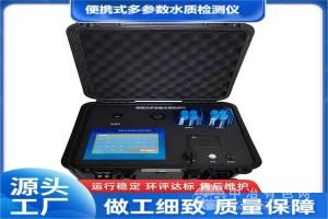 绿蓝环保