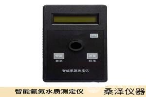便携式智能氨氮测定仪