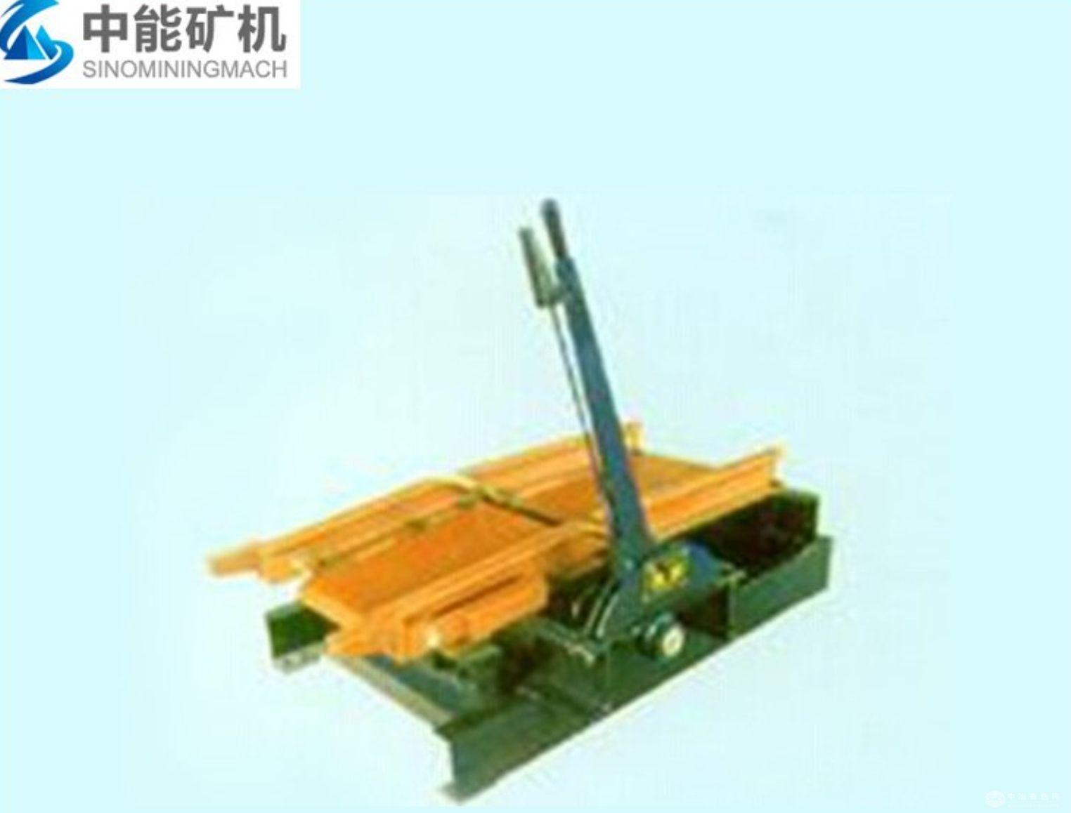 中能矿机