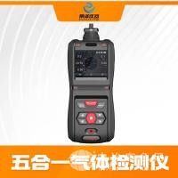 便携式五合一气体检测仪