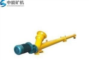 矿用输送机