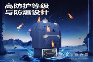 便携式四合一气体检测报警仪