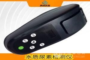 便携式水质尿素检测仪