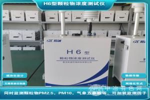 绿蓝环保