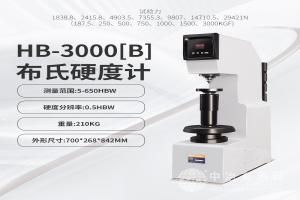 中科普锐