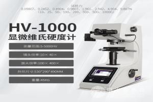 中科普锐