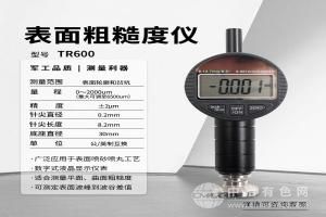 中科普锐