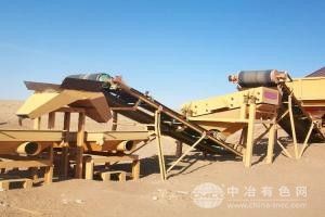 沙金矿无水风选机