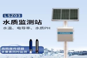 立杆水质监测站