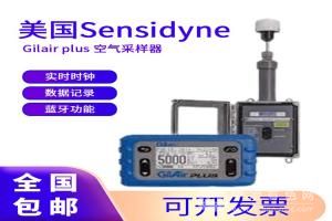 美国Sensidyne