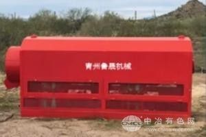 卧式尾矿回收机