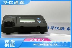 英国Modern Wate