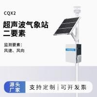 风途科技