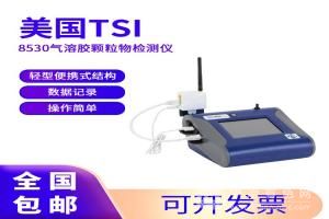 美国TSI