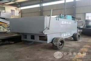 平板出渣矿车
