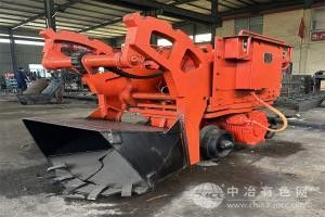 巷道掘进铲斗装载机