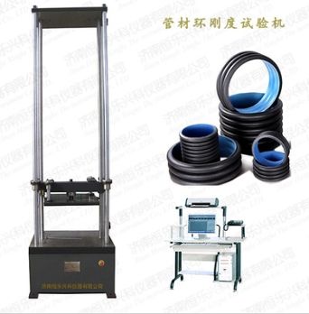 WHGD-100微机控制环刚度专用试验机