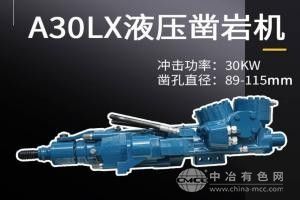 带反打液压凿岩机
