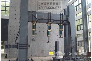 电液伺服多通道协调加载装置