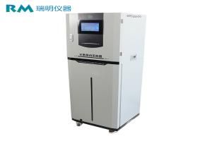 瑞明仪器