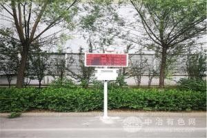 网格化微型空气监测仪