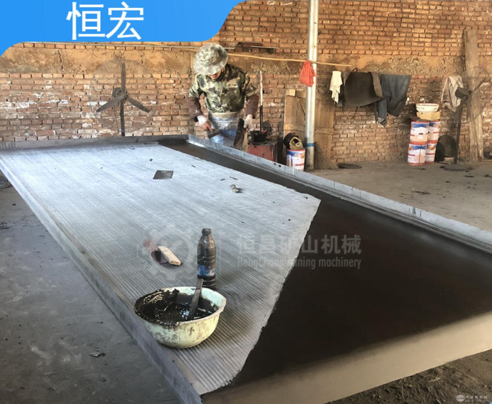 恒宏