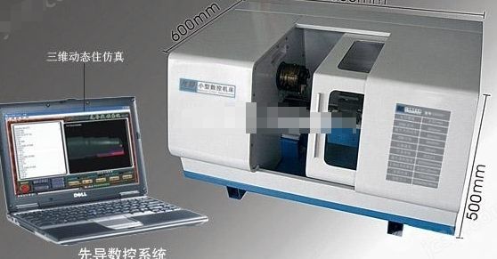 立式回转数控车床