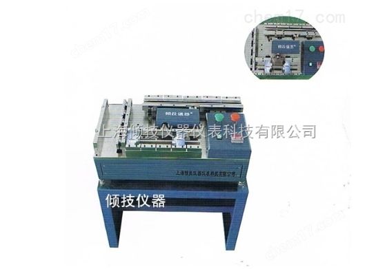 扭转弯曲疲劳试验机