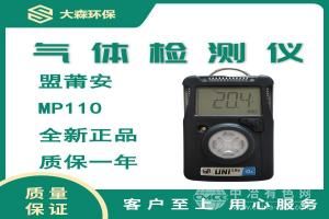 盟莆安