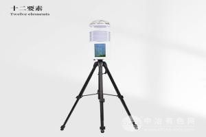 便携式自动气象站