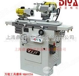 工具磨床