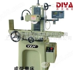 高精密成型磨床